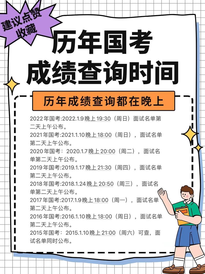 内乡教育网官网_内乡教育网信息平台_内乡教育网地址和入口