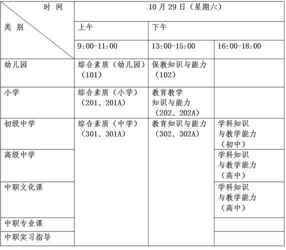 广德市教育信息网_广德教育信息网地址和入口_广德市教育