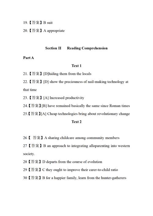 考研英语2022真题_2820考研英语_2024年英语考研答案