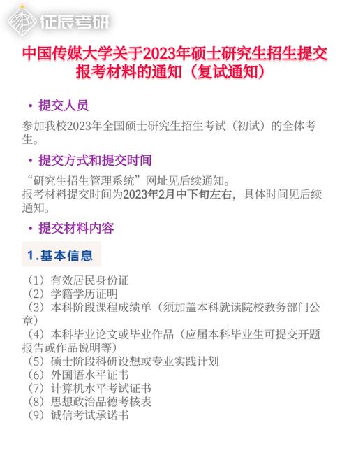 新疆师大大学研究生处_2021新疆师范大学研究生院_新疆师范大学研究生