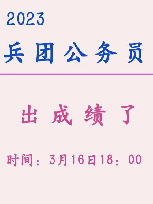 公务员陕西考试成绩查询_陕西省公务员成绩_陕西公务员考试成绩