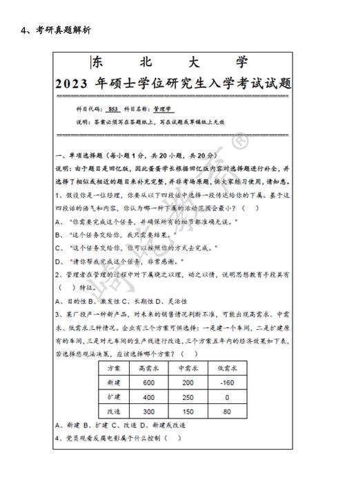 上海东华大学最低分数线_分数上海东华线大学多少_上海东华大学分数线