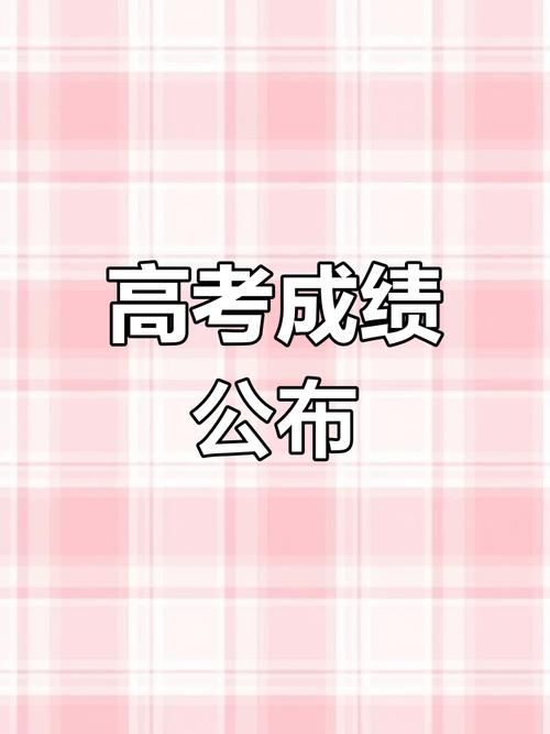 贵州高考成绩查询入口网站_贵州入口高考查询成绩网站官网_贵州省查询高考成绩的网站