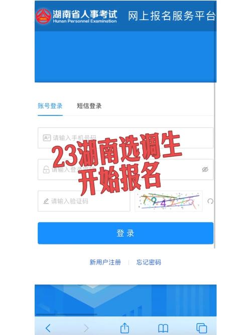 贵州省公务员考试在哪报名_贵州省公务员省考报名_贵州省公务员考试报名入口