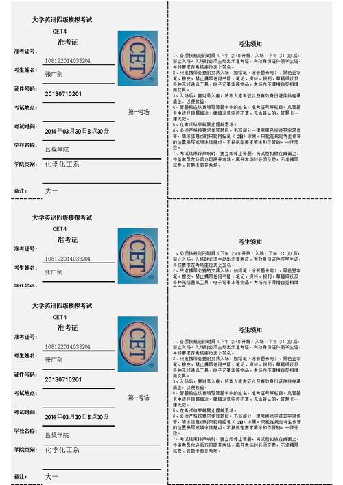 身份证号查六级成绩_大学生六级成绩查询身份证_证查六级成绩身份号怎么查