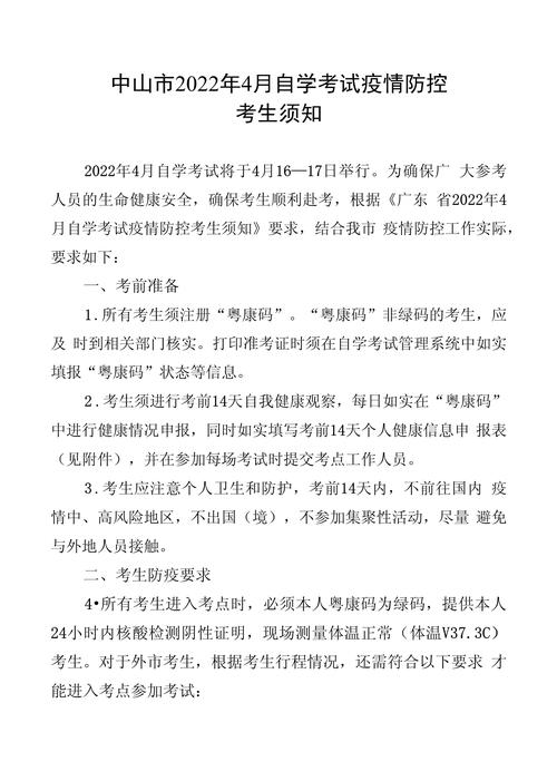 甘肃省高等教育自学考试_甘肃省高等教育自学考试报名_甘肃省高等教育自学考试委员会