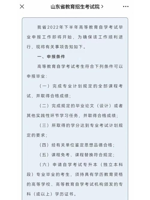 河南高等自学考试服务平台_河南高等教育自学考试_河南高等教育自考服务平台