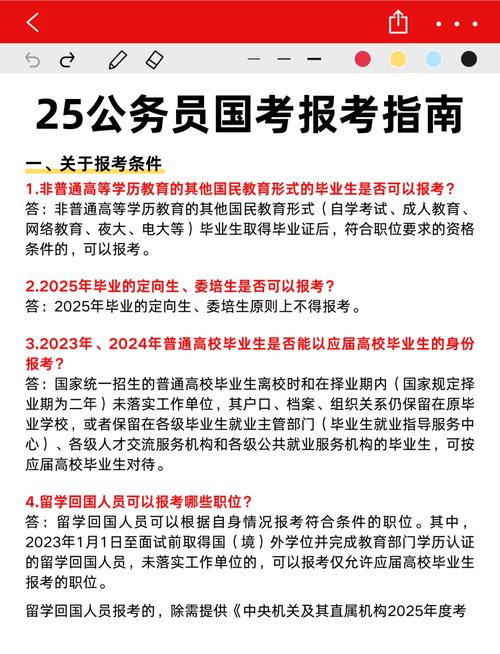 公务员考试成绩河南省考_河南公务员成绩查询时间_河南省公务员考试成绩查询