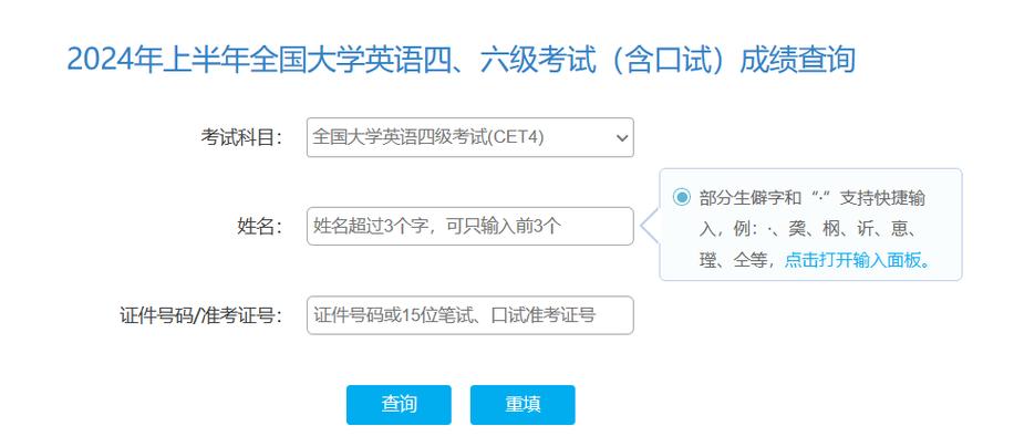 四六级报名入口官网_六级报名入口官网2020_六级报名入口网址