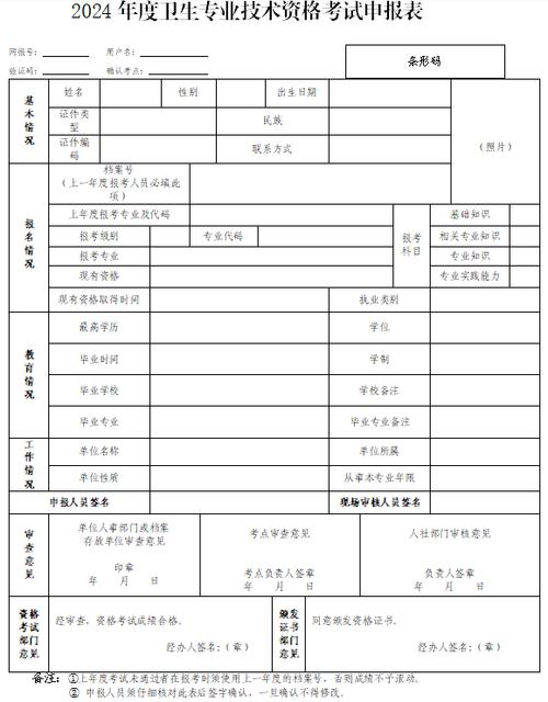 18年护师成绩查询_护师成绩查询2019官网_护师成绩查询入口2018