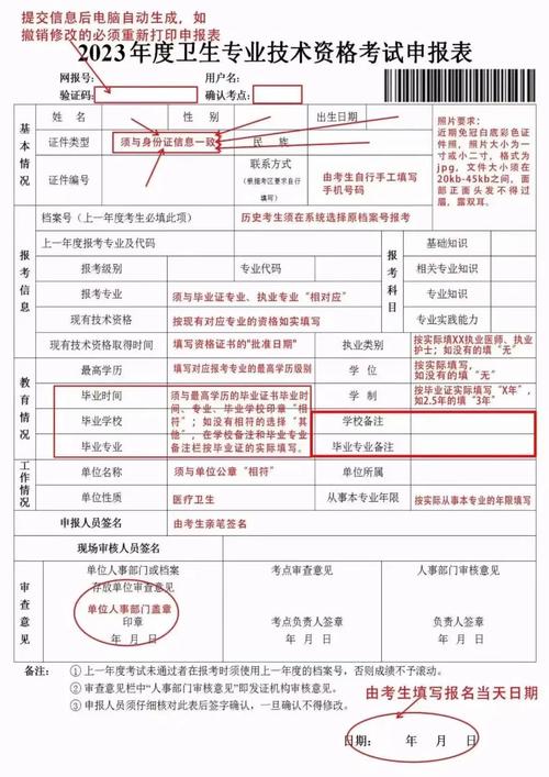 18年护师成绩查询_护师成绩查询2019官网_护师成绩查询入口2018