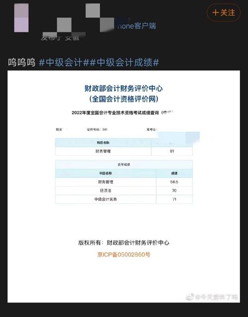 河北会计考试成绩查询_河北会计信息网成绩查询_河北会计资格评价网查询成绩