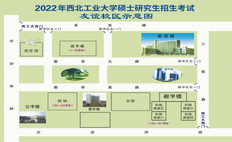 西北工业大学专业介绍_西北工业大学专业分数线_西北工业大学专业