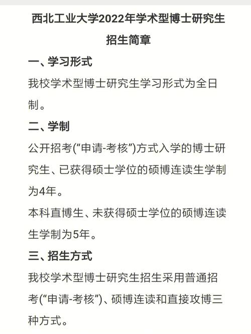 西北工业大学专业_西北工业大学专业分数线_西北工业大学专业介绍