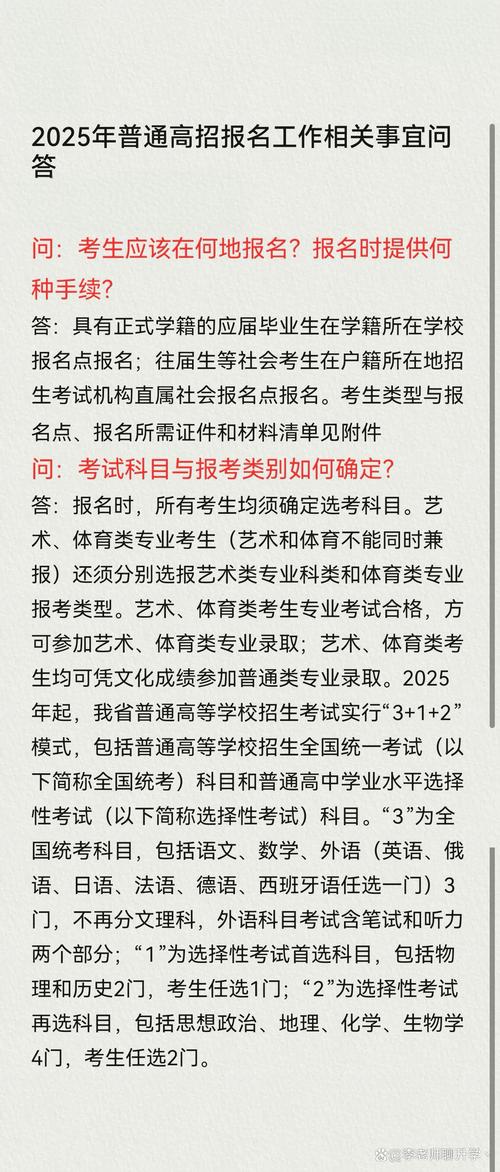 2020华东交通录取分数线_华东录取分数交通线大学有哪些_华东交通大学录取分数线