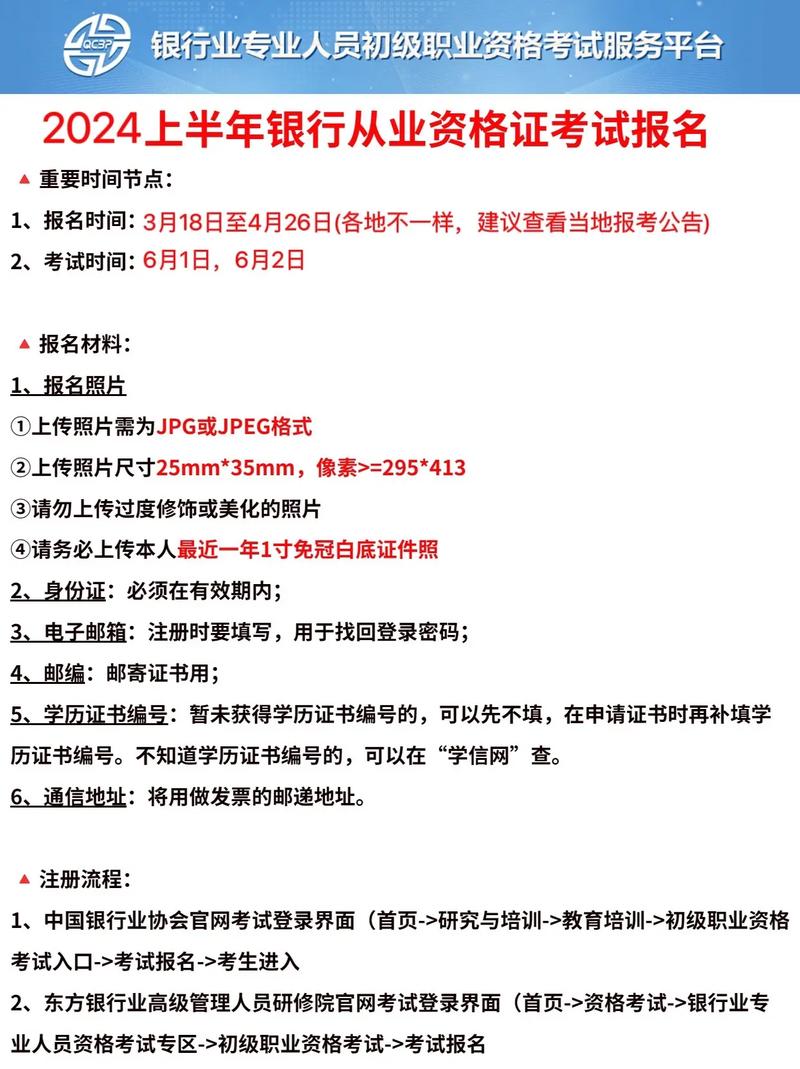 会计从业资格证报名时间_2020年会计从业证报名时间_从业会计考试时间