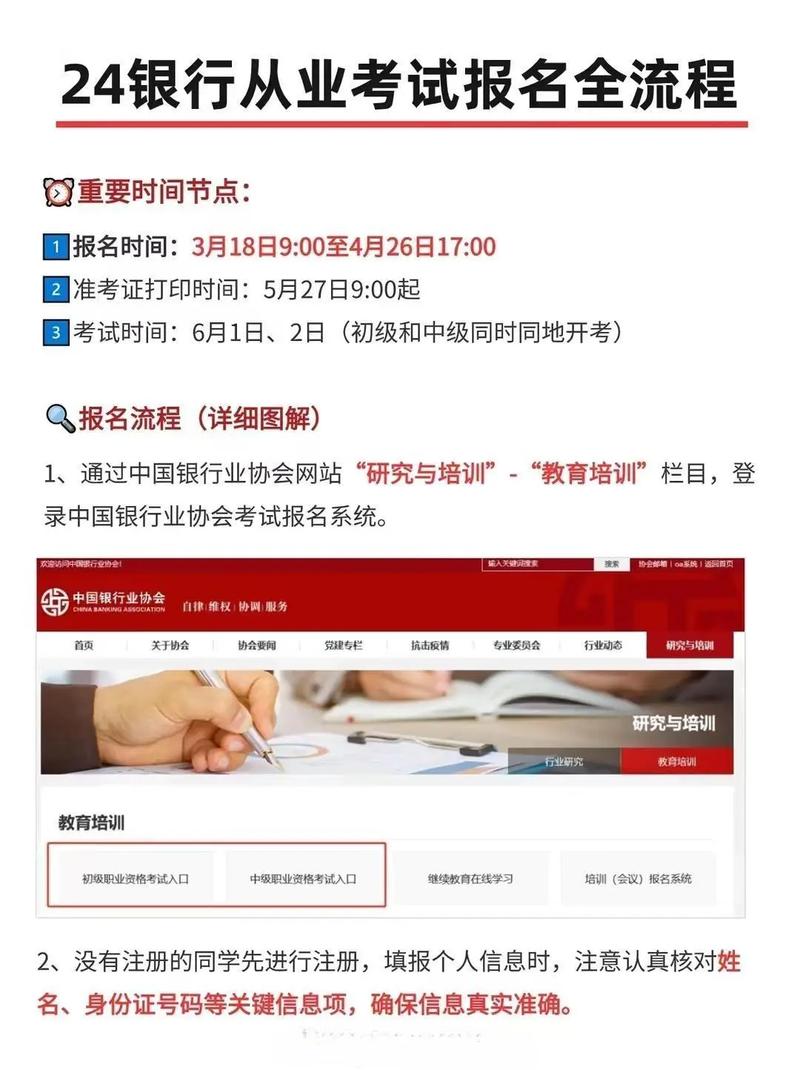 2020年会计从业证报名时间_从业会计考试时间_会计从业资格证报名时间