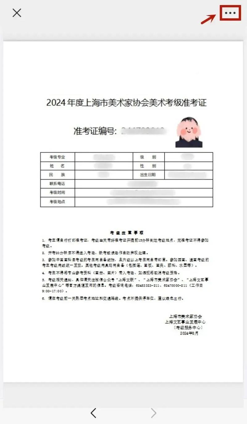 基金从业资格证考试准考证_基金从业资格准题库怎么样_基金从业资格考试准考证