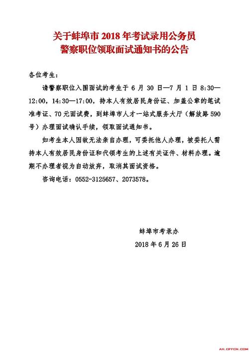 云南省公务员考试网_云南省考公务员官网_云南省公务员考试专题网站