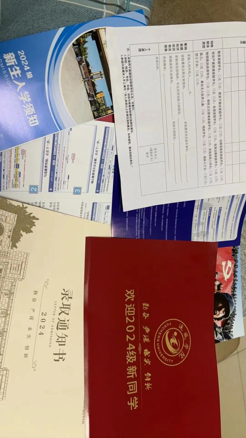 运城学院2020录取分数线_运城学院录取分数线_运城学院专业录取分数线