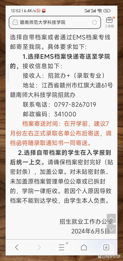 赣南师范大学科技学院最新消息_赣南师范大学科技学院_赣南师范大学科技大学官网