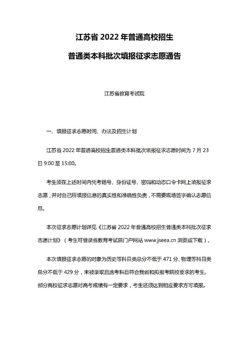 江苏公务员考试报名时间_江苏公务员啥时报名_公务员考试时间江苏省