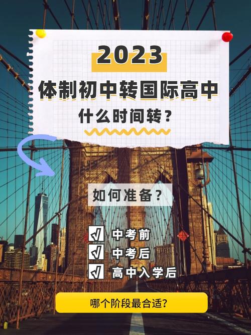 张家港外国语学校简介_张家港外国语学校_张家港外国语学校联系电话