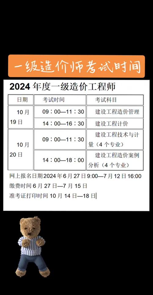 造价员查询考试成绩怎么查_造价员考试成绩查询_造价员考试成绩如何查询