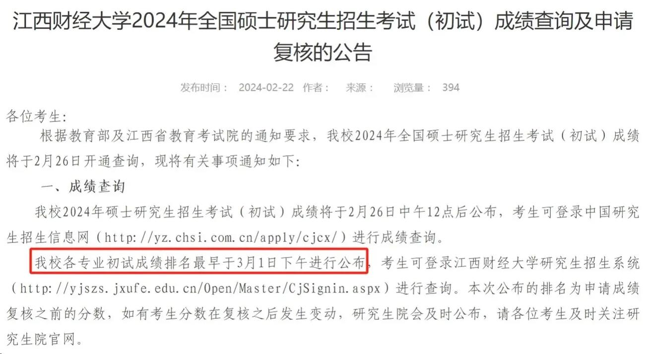 长沙医学院期末成绩_长沙医学院官网查成绩_长沙医学院成绩查询