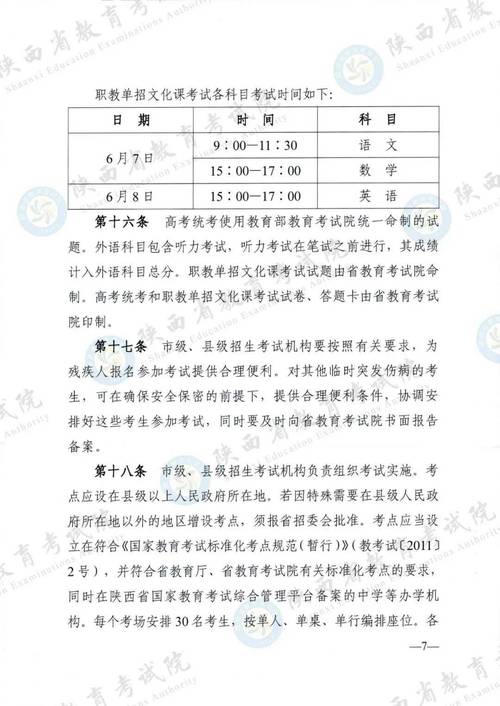 中国劳动关系学院最低分数线_中国劳动关系学院录取位次_中国劳动关系学院分数线