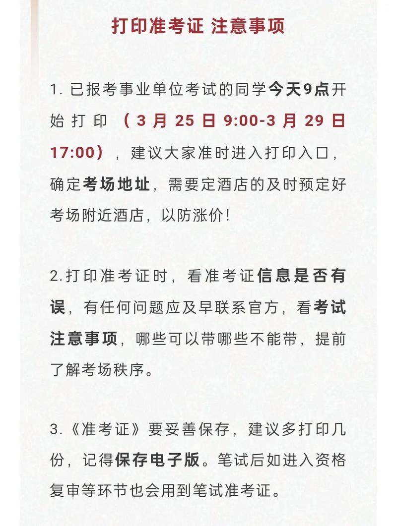 江西中考查询网址_江西教育网中考成绩查询_江西中考查分网站登录入口