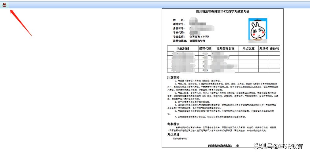 江西中考查询网址_江西中考查分网站登录入口_江西教育网中考成绩查询