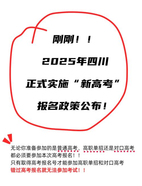 四川高考录取结果查询时间_录取高考查询四川结果时间表_高考录取信息查询时间四川