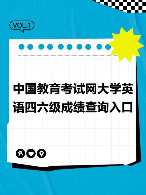 六级考试证打印_英语六级打印准考证网址_四六级准考证打印入口官网