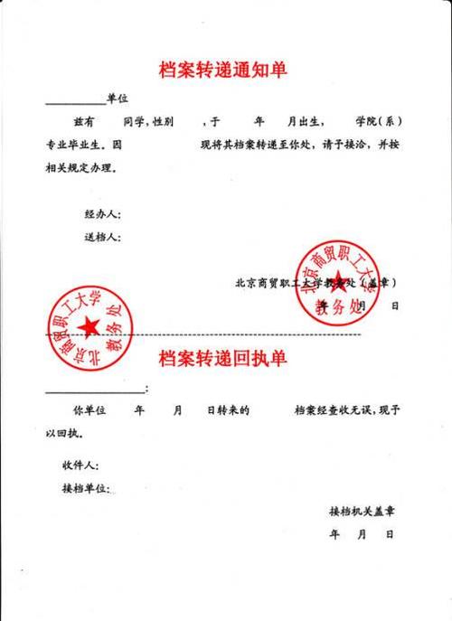 河北经贸大学研究生拟录取名单_河北经贸大学研究生名单_河北经贸大学研究生院