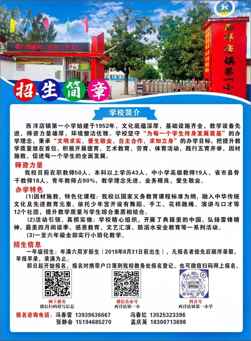 北京师范大学附属实验中学简称_北京师范大学附中实验中学_北京师范大学附属实验中学