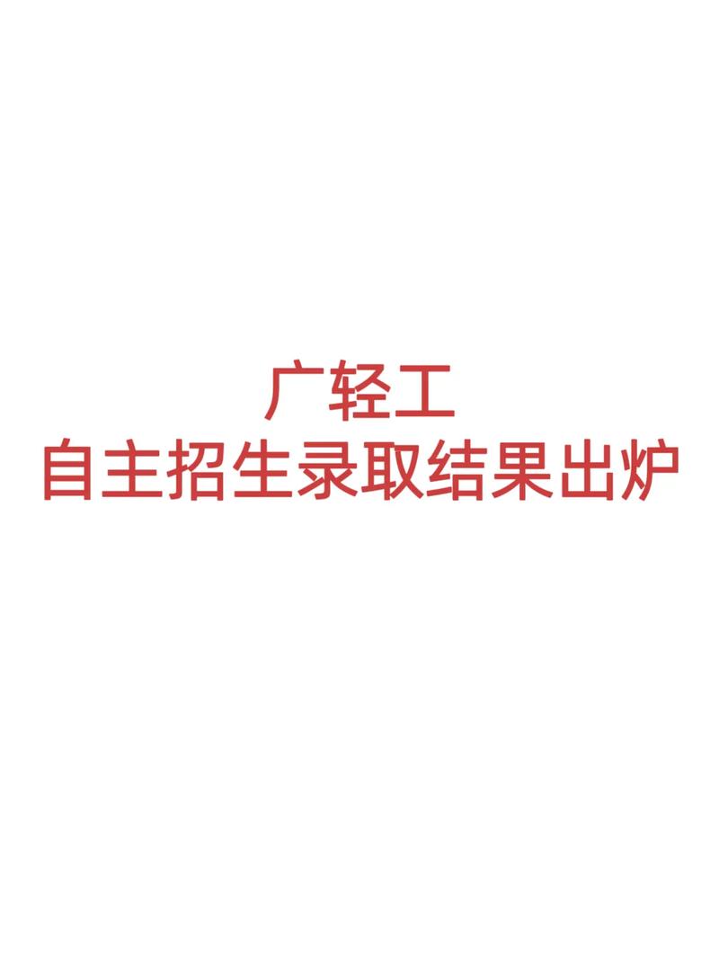 北京理工大学自主招生简章_北京理工大学自主命题_北京理工大学自主招生