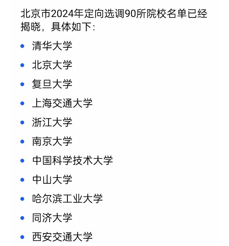 北京语言大学国际学院招生简章_北京外国语大学本科招生网_北京语言大学国际本科