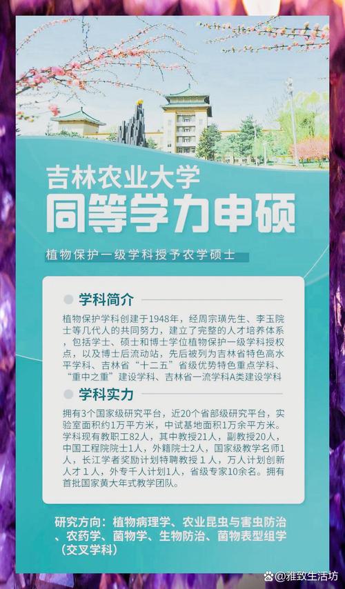 农业大学地址_中国农业大学地址_中国农业大学所在地具体地址