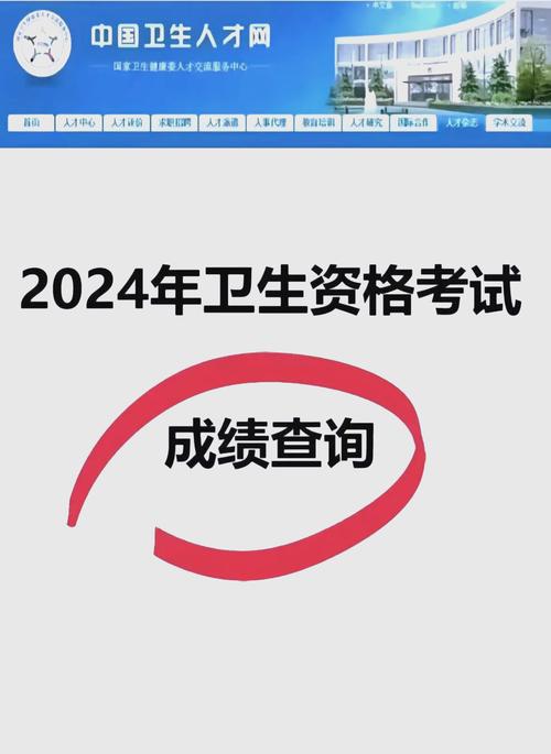 普通话考试结果查询网站_普通话考试结果查询网站_普通话考试结果查询网站