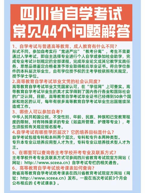 中国自考教育中心网_自考中心网站_中国自考教育中心官网入口