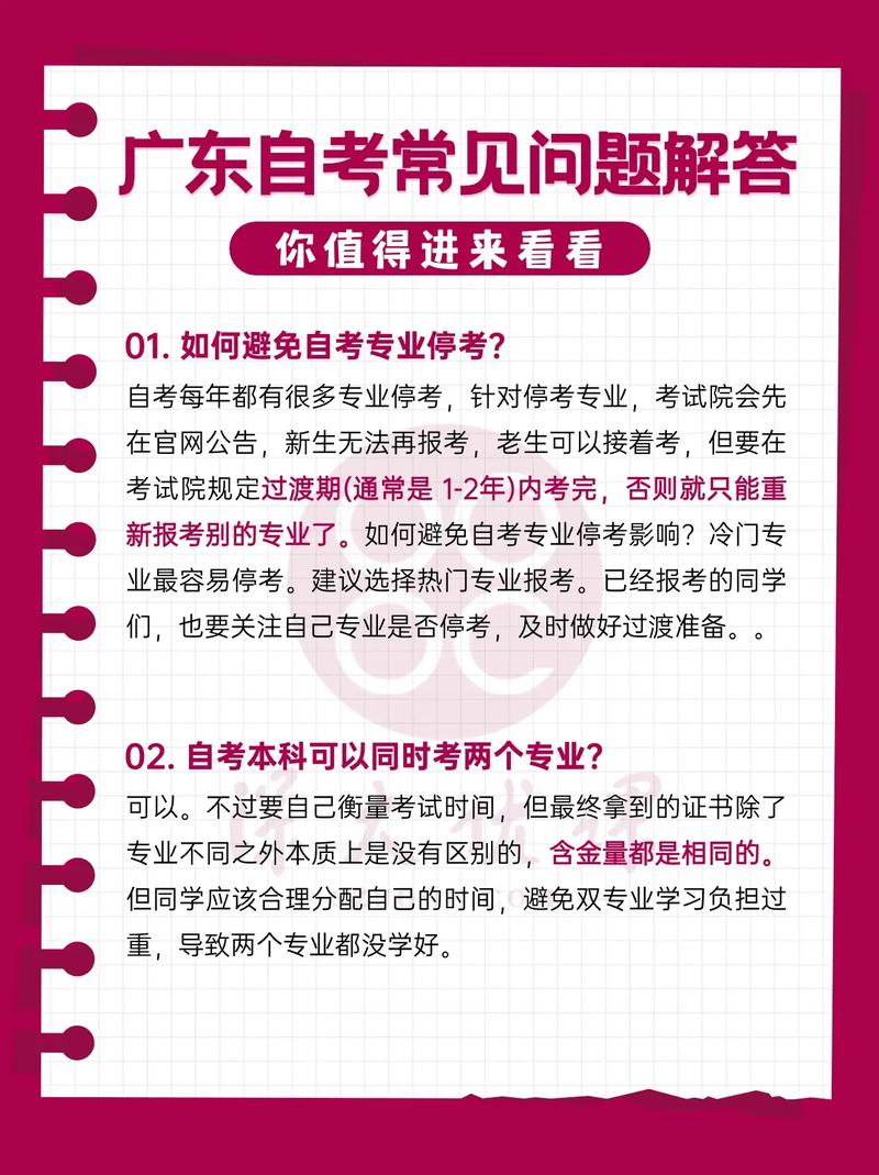 中国自考教育中心官网入口_自考中心网站_中国自考教育中心网