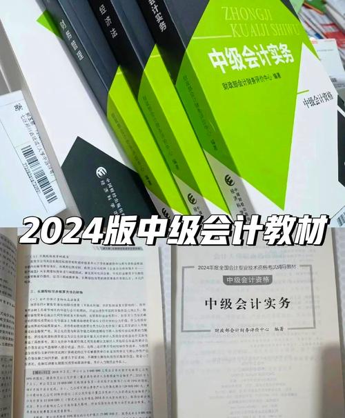 中级经济师考试用书2021_中级经济师教材内容_中级经济师考试用书