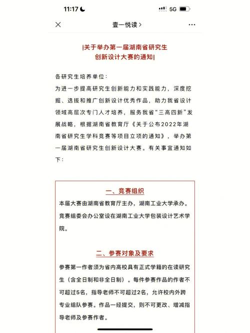 湖南工业大学研究生部_湖南工业大学研究生院招生简章_湖南工业大学研究生院