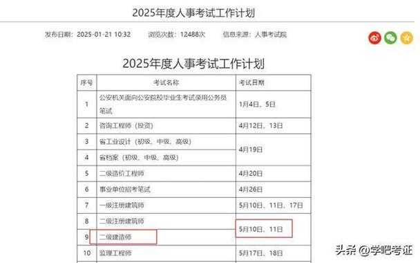 浙江省建设厅成绩查询实操_浙江省建设成绩查询_浙江省二级建造师成绩查询