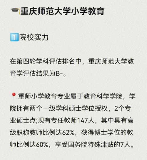 重庆师范大学分数线_重庆师范大学分高考数线_师范分数重庆线大学多少