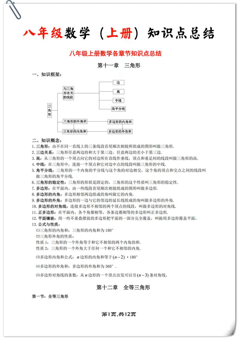 山东中考查成绩网站登录_山东中考查询成绩网址_山东教育网中考成绩查询