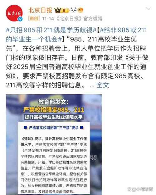 浙江省公务员考试面试名单_浙江公务员面试名单_浙江省公务员考试进面试名单