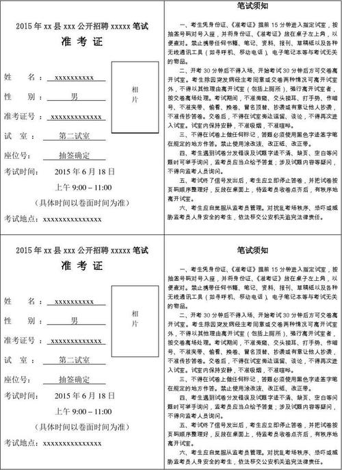 怎么打印证券从业资格证准考证_打印证券从业资格考试准考证_证券从业资格证准考证打印