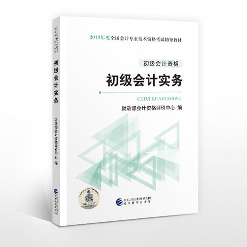 助理会计师考试报名资格_助理会计师职称考试_助理会计师考试报名